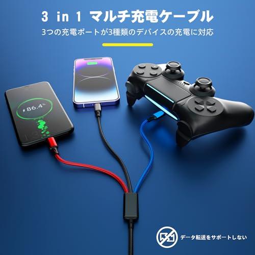 【互換品】 充電ケーブル 3in1 短い 30cm ポータブル 2本入 携帯電話、タブレット、イヤホン、その他のデバイスを充電するためのマルチ充電ケー |  | 01