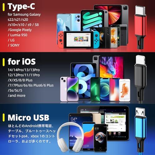 【互換品】 充電ケーブル 3in1 短い 30cm ポータブル 2本入 携帯電話、タブレット、イヤホン、その他のデバイスを充電するためのマルチ充電ケー |  | 02