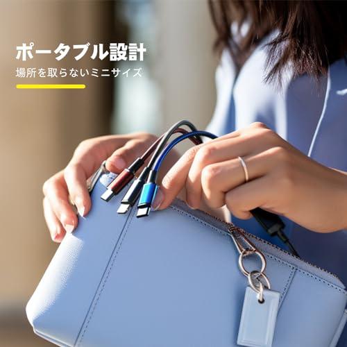 【互換品】 充電ケーブル 3in1 短い 30cm ポータブル 2本入 携帯電話、タブレット、イヤホン、その他のデバイスを充電するためのマルチ充電ケー |  | 03