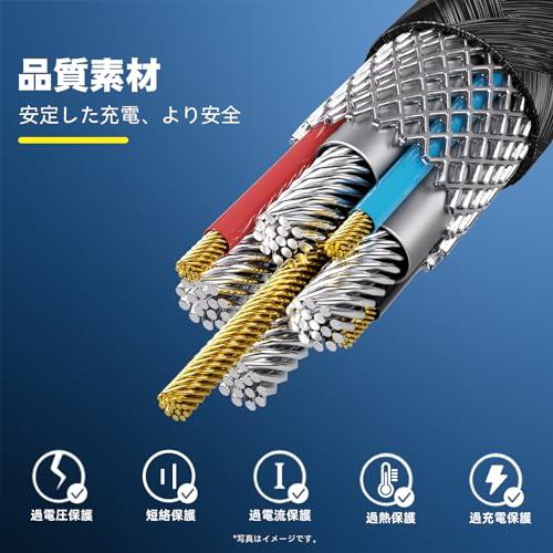 【互換品】 充電ケーブル 3in1 短い 30cm ポータブル 2本入 携帯電話、タブレット、イヤホン、その他のデバイスを充電するためのマルチ充電ケー |  | 04