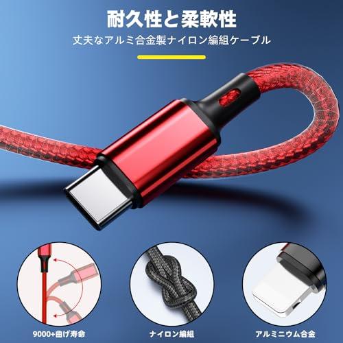 【互換品】 充電ケーブル 3in1 短い 30cm ポータブル 2本入 携帯電話、タブレット、イヤホン、その他のデバイスを充電するためのマルチ充電ケー |  | 05