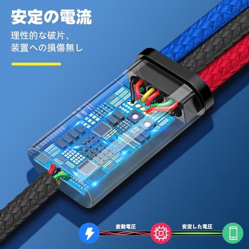【互換品】 充電ケーブル 3in1 短い 30cm ポータブル 2本入 携帯電話、タブレット、イヤホン、その他のデバイスを充電するためのマルチ充電ケー |  | 06
