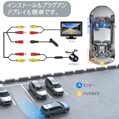 Stynxro バックモニターカメラセット 4.3インチ LCD ディスプレイ 140° 超広角 バックカメラ 鮮明な画質 バックモニター IP |  | 02