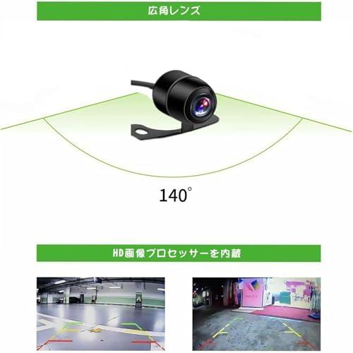 Stynxro バックモニターカメラセット 4.3インチ LCD ディスプレイ 140° 超広角 バックカメラ 鮮明な画質 バックモニター IP |  | 05
