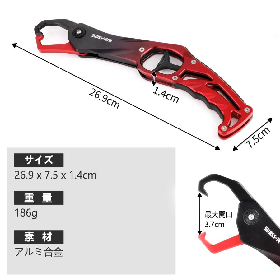 SWISS+TECH フィッシュグリップ フィッシュキャッチャー 魚つかみ アルミ合金製 サビに強い 耐荷重20kg 釣り道具 軽量 コンパクト |  | 01