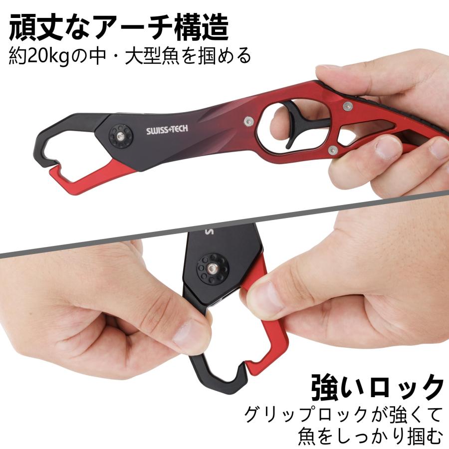 SWISS+TECH フィッシュグリップ フィッシュキャッチャー 魚つかみ