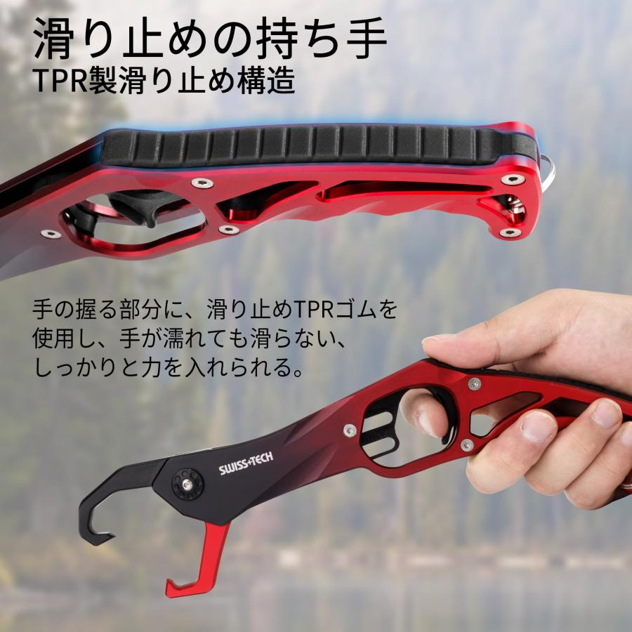 SWISS+TECH フィッシュグリップ フィッシュキャッチャー 魚つかみ