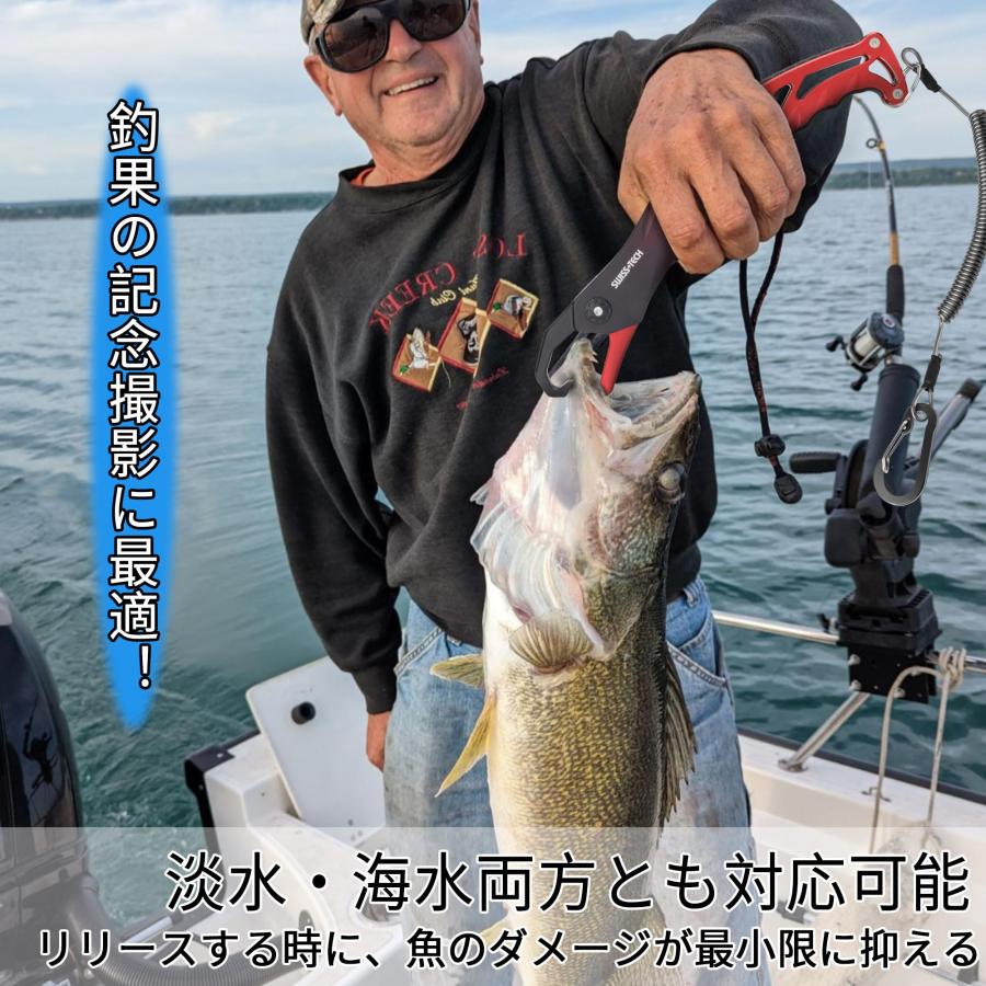 SWISS+TECH フィッシュグリップ フィッシュキャッチャー 魚つかみ アルミ合金製 サビに強い 耐荷重20kg 釣り道具 軽量 コンパクト |  | 07