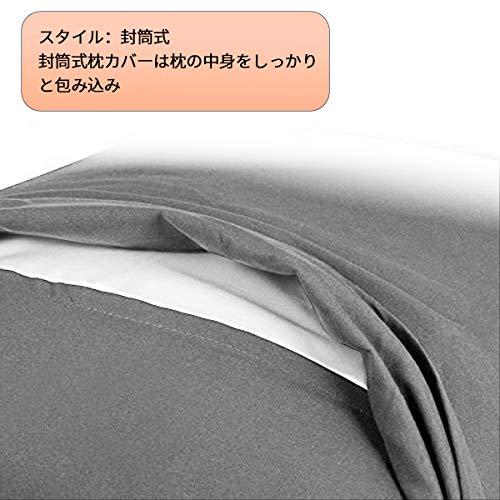 AYO 枕カバー 高級綿100％ 全サイズピローケース ホテル品質 高密度（グレー 43*63cmの枕に適用 |  | 02