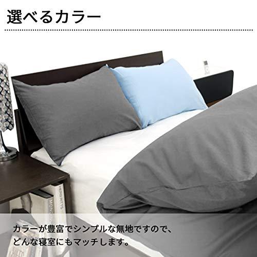 AYO 枕カバー 高級綿100％ 全サイズピローケース ホテル品質 高密度（グレー 43*63cmの枕に適用 |  | 05