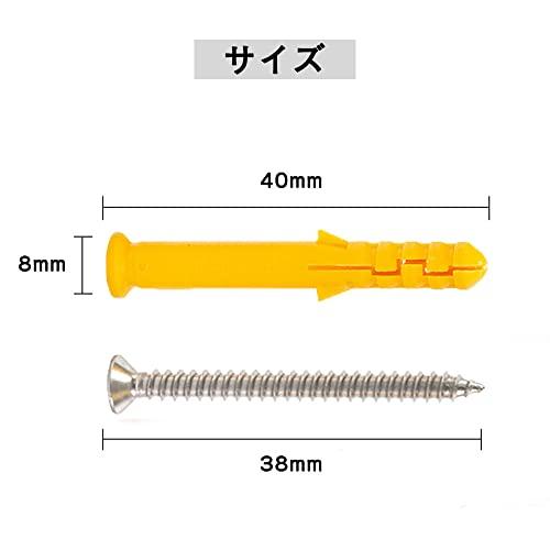 サムコス ボードアンカー 50個入 アンカーボルト 柱コンクリートアンカー壁プラグフレーム固定チューブ 膨張チューブ 石膏ボード用ビス 固定具 |  | 01