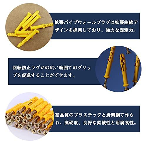 サムコス ボードアンカー 50個入 アンカーボルト 柱コンクリートアンカー壁プラグフレーム固定チューブ 膨張チューブ 石膏ボード用ビス 固定具 |  | 03