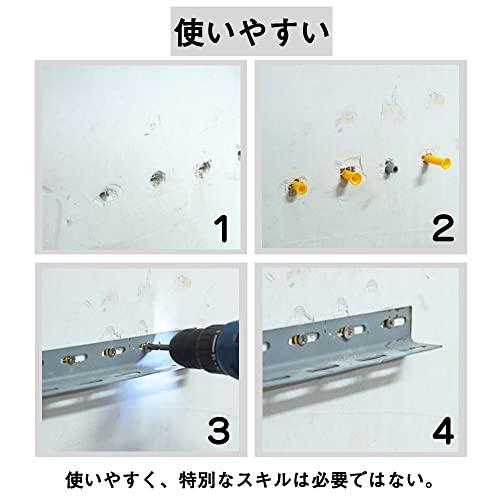サムコス ボードアンカー 50個入 アンカーボルト 柱コンクリートアンカー壁プラグフレーム固定チューブ 膨張チューブ 石膏ボード用ビス 固定具 |  | 04