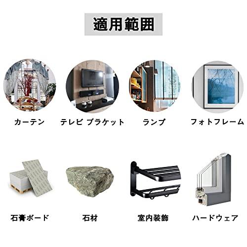 サムコス ボードアンカー 50個入 アンカーボルト 柱コンクリートアンカー壁プラグフレーム固定チューブ 膨張チューブ 石膏ボード用ビス 固定具 |  | 05