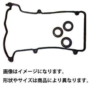 タペットカバーパッキンセット ミラジーノ 型式 L700S L710S エンジン型式 EF-VE EF-DE 用 SP-0024 大野ゴム OH | 