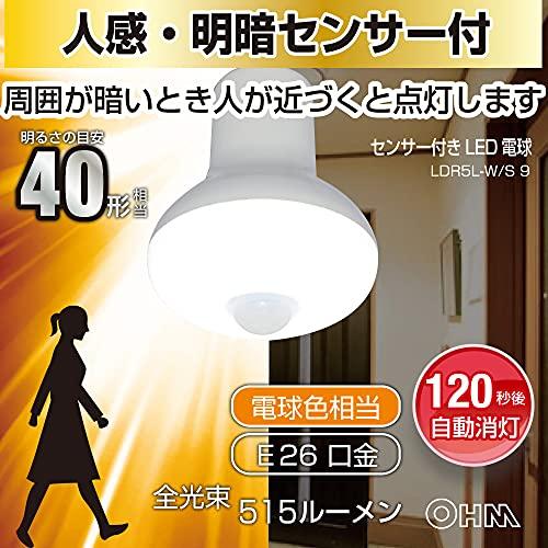 LED電球 レフ形 E26 40形相当 人感・明暗センサー付 電球色 |  | 04