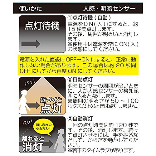 LED電球 レフ形 E26 40形相当 人感・明暗センサー付 電球色 |  | 05