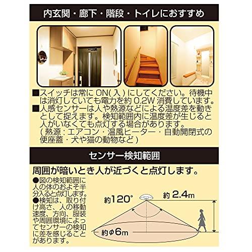LED電球 レフ形 E26 40形相当 人感・明暗センサー付 電球色 |  | 06