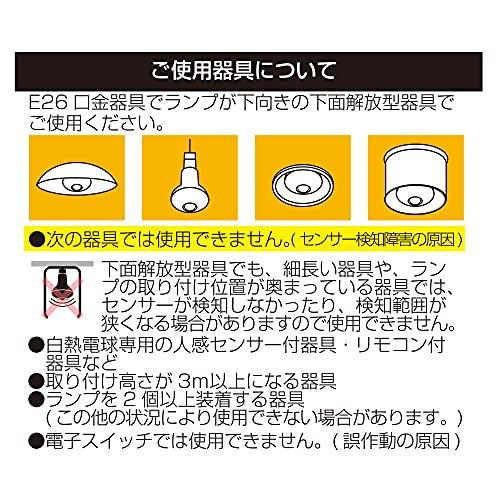 LED電球 レフ形 E26 40形相当 人感・明暗センサー付 電球色 |  | 07