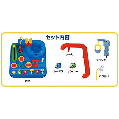 学研ステイフルGakken Sta:Ful 学研_きかんしゃトーマス レッツゴー大