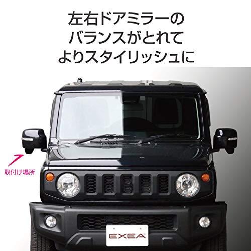 星光産業EXEA 車種専用品 ジムニー専用運転席側サポートミラー EE-221 JB64・JB74専用 |  | 02