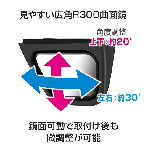 星光産業EXEA 車種専用品 ジムニー専用運転席側サポートミラー EE-221 JB64・JB74専用 |  | 03