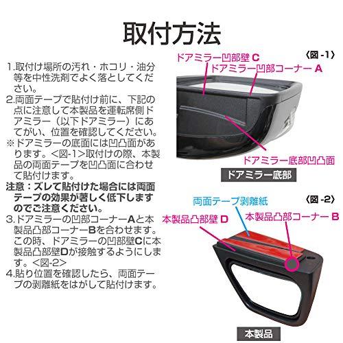 星光産業EXEA 車種専用品 ジムニー専用運転席側サポートミラー EE-221 JB64・JB74専用 |  | 05