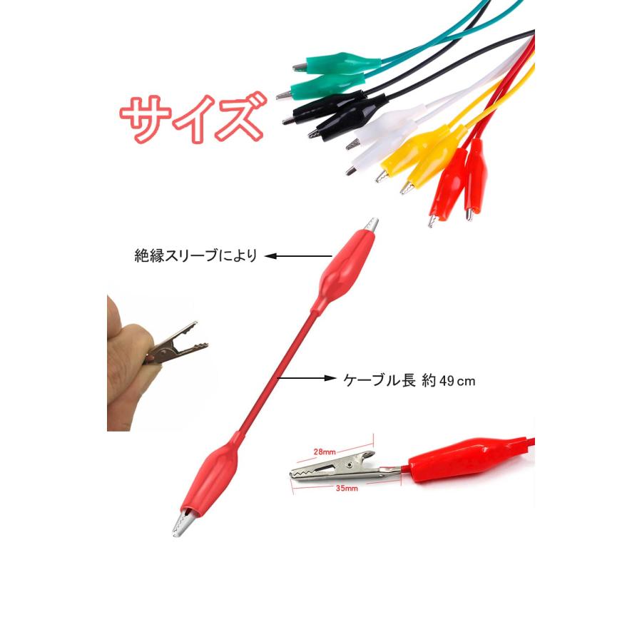 YINKE ワニ口クリップ テストリードセット アリゲータークリップテストリード スタンプ ジャンパ ワイヤ 回路 接続 実験用 ダブルエンドク |  | 01