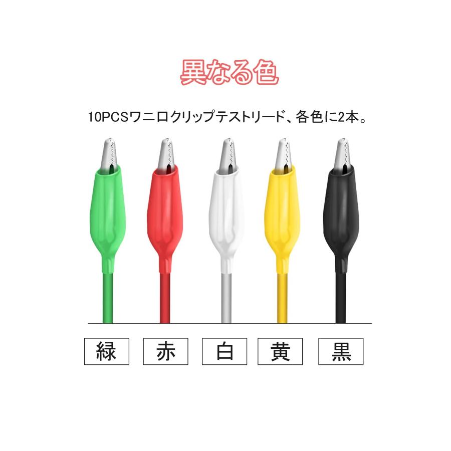 YINKE ワニ口クリップ テストリードセット アリゲータークリップテストリード スタンプ ジャンパ ワイヤ 回路 接続 実験用 ダブルエンドク |  | 02