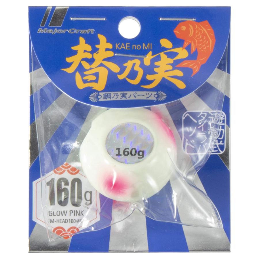 Major Craftメジャークラフト TM-HEAD タイノミ交換用シンカー TM-HEAD160#41 160g |  | 01