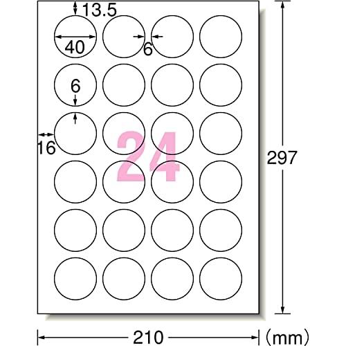エーワン ラベルシール ハイグレード 丸形 24面 100シート 76724 |  | 03