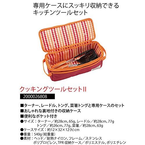 コールマンColeman クッキングツールセット2 2000026808 |  | 01