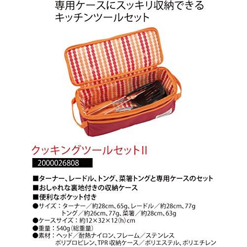 コールマンColeman クッキングツールセット2 2000026808 |  | 02