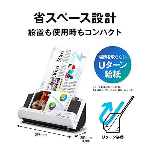 エプソン ドキュメントスキャナー DS-C420W A4シートフィード/毎分30枚/Uターン/2way給紙/Wi-Fi対応/e-文書モード搭載 |  | 01