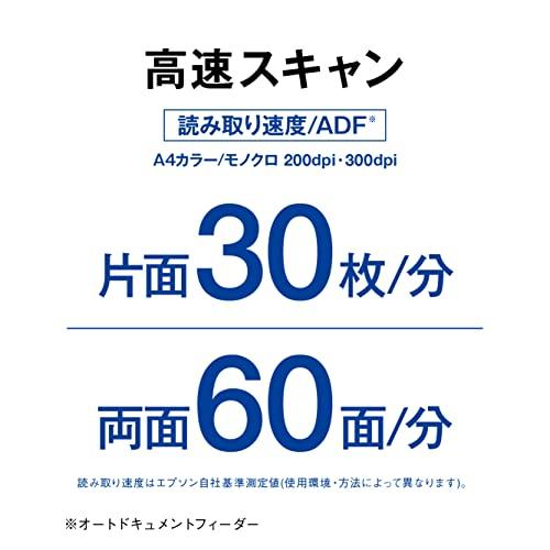 エプソン ドキュメントスキャナー DS-C420W A4シートフィード/毎分30枚/Uターン/2way給紙/Wi-Fi対応/e-文書モード搭載 |  | 02