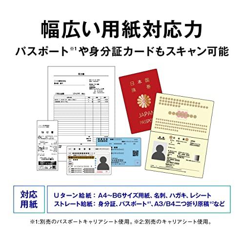 エプソン ドキュメントスキャナー DS-C420W A4シートフィード/毎分30枚/Uターン/2way給紙/Wi-Fi対応/e-文書モード搭載 |  | 04