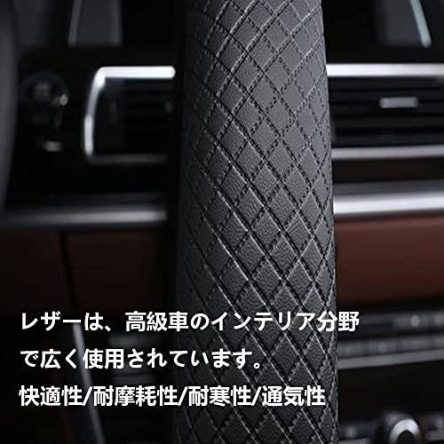 HUACHENG ハンドルカバー 車用 軽自動車 sサイズ ステアリングカバー 本革 汎用 おしゃれ 通気性がよい 滑り防止 オールシーズン対応 |  | 04