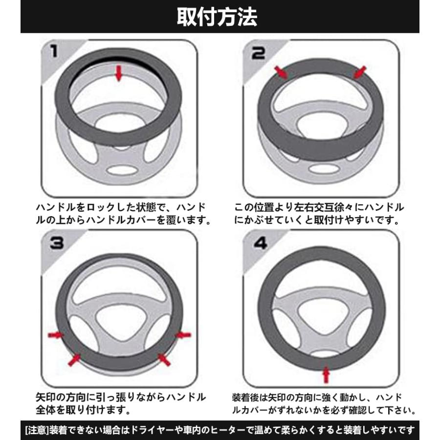 HUACHENG ハンドルカバー 車用 軽自動車 sサイズ ステアリングカバー 本革 汎用 おしゃれ 通気性がよい 滑り防止 オールシーズン対応 |  | 05
