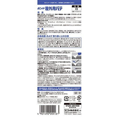 コニシ ボンド 屋外用パテ 30ml 白 #05412 |  | 01