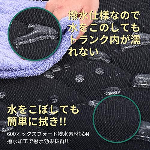 KYG トランクマット ドライブシート ラゲッジシート カー用品 防水 滑り止め 汚れに強い 水洗い可能 取り付け簡単 折り畳み式 大中小型車 |  | 01