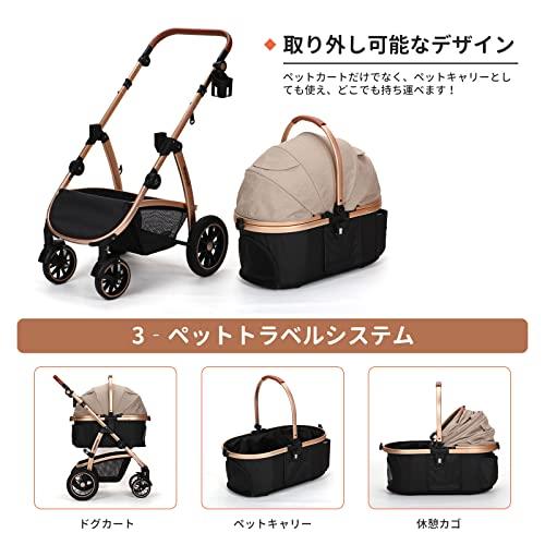 SKISOPGO ペットカート 分離型 犬用ベビーカー いぬ用 バギー