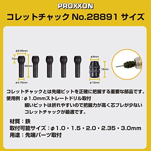 プロクソンPROXXON コレットチャック5種セット チャックカバー付 サイズ1.0・1.5・2.0・2.35・3.0mm No.28891 |  | 02