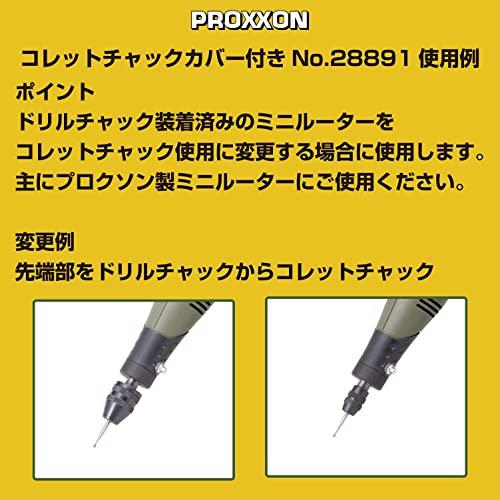 プロクソンPROXXON コレットチャック5種セット チャックカバー付 サイズ1.0・1.5・2.0・2.35・3.0mm No.28891 |  | 04