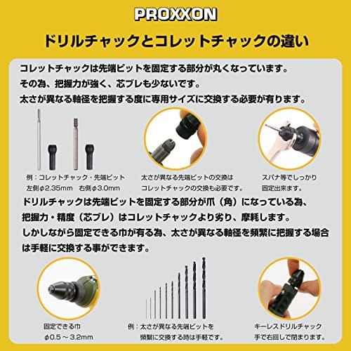 プロクソンPROXXON コレットチャック5種セット チャックカバー付 サイズ1.0・1.5・2.0・2.35・3.0mm No.28891 |  | 05
