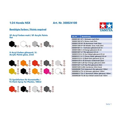 タミヤ 1/24 スポーツカーシリーズ No.100 ホンダ NSX プラモデル 24100 |  | 02