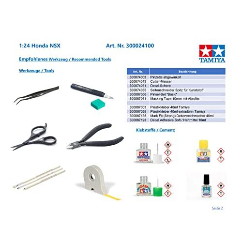 タミヤ 1/24 スポーツカーシリーズ No.100 ホンダ NSX プラモデル 24100 |  | 03