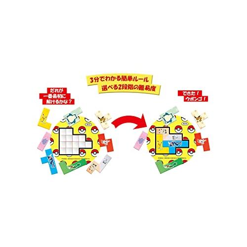 ウボンゴ ポケモン |  | 02