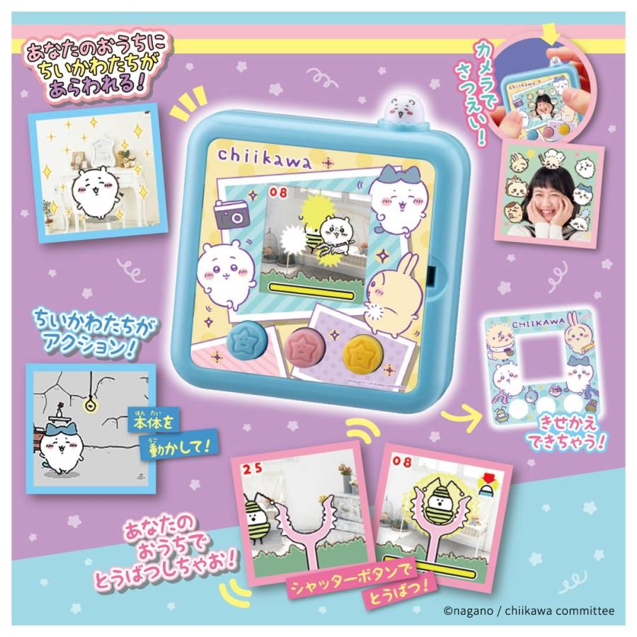 ちいかわ カメラでヤーッ ブルー |  | 03