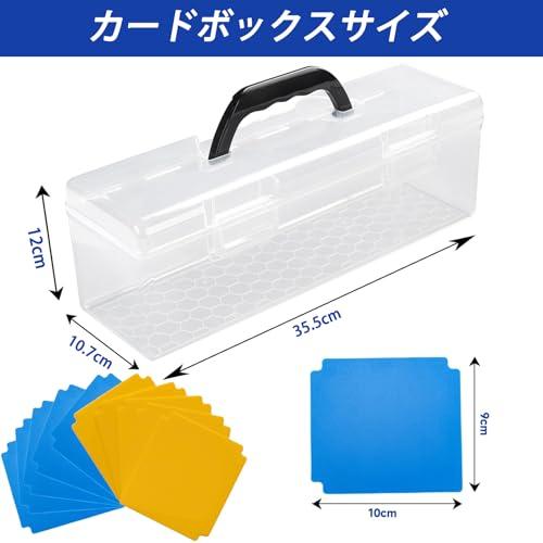 Yoimize ロングカードボックス 10枚仕切り板付き 手持ちトレカケース ポケカケース カードケース透明 大容量 ストレージボックス 横入れ |  | 01