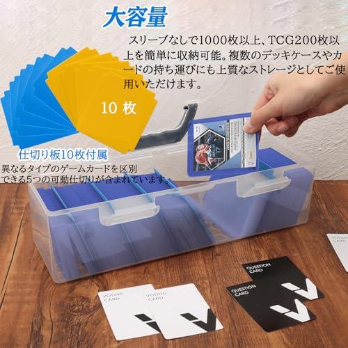 Yoimize ロングカードボックス 10枚仕切り板付き 手持ちトレカケース ポケカケース カードケース透明 大容量 ストレージボックス 横入れ |  | 03